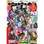 宇宙船 Vol.183 ホビージャパンmook / 宇宙船編集部  〔ムック〕
