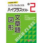  маленький 2 - икра s тест текст .* map форма / начальная школа образование изучение .( полное собрание сочинений *. документ )