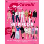 S Cawaii!特別編集 HOT PINK ISM モーニング娘。'23ス