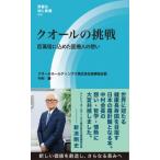 k все. пробовать 100 ... включено .. медицинская помощь человек. .. оценка . фирма MIL новая книга / Nakamura .( новая книга )