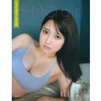 EMO girl extra Teens special【表紙：鈴木くるみ（AK