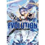 中村エイト画集 EVOLUTION / 中村エイト  〔本〕