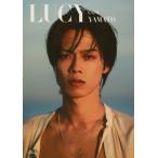 コムドットやまと1st写真集『LUCY』 / コムドット やまと  〔本〕