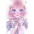 o. Chan. . kun 5 Margaret комиксы / глаз чёрный ..( комикс )
