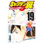  Captain Tsubasa Rising солнечный 19 Jump комиксы / высота .. один taka - использование ichi( комикс )