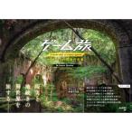  игра .toshibo фотография сборник произведений / Toshibo (книга@)
