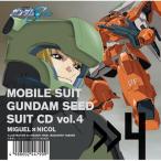 Gundam / Mobile Suit Gundam SEED SUIT CD vol.4 Miguel Ayman × Nicol Amarfi записано в Японии (CD)