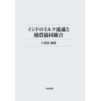  Индия. молоко Ryuutsu .. сельское хозяйство . такой же комплект ./ Kubota ..(книга@)