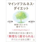 哲学、思想の本一般