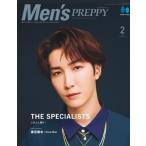 Men*s PREPPY 2024 год 2 месяц номер [ обложка : Watanabe sho futoshi (Snow Man)] / Men*s PREPPY редактирование часть ( журнал )