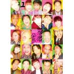 芸人雑誌 volume11 / クイック