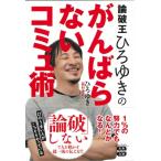  теория поломка ...... .... нет komyu. "Остров сокровищ" SUGOI библиотека /....( запад ...) ( библиотека )