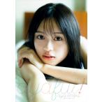 絵森彩1st写真集 ayaful! / 絵森 彩 (Aya Emori)  〔本〕