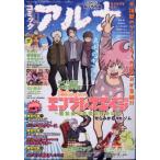  комикс a luna No.18 ежемесячный comic Flapper ( комикс f труба -) 2024 год 1 месяц номер больше ./ журнал ( журнал )