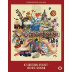 CUBERS / CUBERS BEST 2015-2024 【豪華初回盤】(3CD+