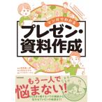  manga (манга) . понимать pre zen* материалы изготовление / высота .. один .(книга@)