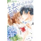 юность heavy вращение 13 flower comics немного komi/ вода . индиго ( комикс )