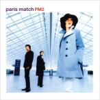 paris match パリスマッチ / PM2 (アナログレコード)  〔LP〕