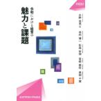 . мир что касается управление. очарование . урок .OIDAI библиотека /. внутри . один (книга@)