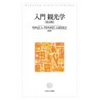  введение . оптика / Takeuchi правильный человек (книга@)
