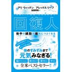 社会学の本全般