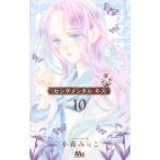  sentimental Kiss 10 Margaret комиксы / маленький лес ...( комикс )