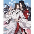 特典】 BD 天官賜福 貮 上巻 完全生産限定版 (Blu-ray Disc