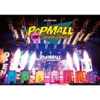 なにわ男子 / なにわ男子 LIVE TOUR 2023 'POPMALL' (2DVD) 〔DVD〕