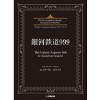 音楽理論、評論の本その他