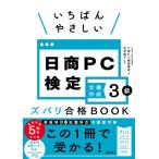 i....... день quotient PC сертификация изготовление документов 3 класс zubari соответствие требованиям BOOK /. рисовое поле .(книга@)
