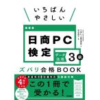 i....... день quotient PC сертификация данные практическое применение 3 класс zubari соответствие требованиям BOOK /. рисовое поле .(книга@)