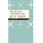 [.. нет ]. ребенок ..... Chikuma Prima - новая книга /. внизу .( новая книга )