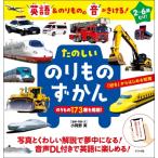  веселый клей было использовано ... английский язык &amp; клей было использовано. звук ....! / маленький .. реальный ( иллюстрированная книга )