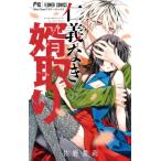 .. нет . брать .15 flower comics немного komi/.. love .( комикс )