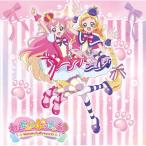  Precure /..........! тематическая песня одиночный (CD+DVD) записано в Японии (CD Maxi)