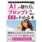 AI. .. person .p long pto изготовление. kotsu. понимать книга@AI времена. klieitib/ река . зеленый (книга@)