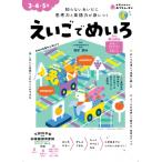 o.. урок .......For Kids 3*4*5 лет /....( полное собрание сочинений *. документ )