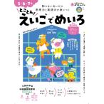 o.. урок ....!.......For Kids 5*6*7 лет /....( полное собрание сочинений *. документ )