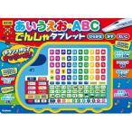  модифицировано . версия .....*abc.... планшет звучащий развивающая иллюстрированная книга / Nakamura ..( книга с картинками )