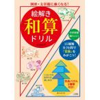 ... мир . дрель map форма * текст .. сильно становится! / запад рисовое поле ..(книга@)
