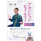 日本文学書籍その他