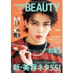 FINEBOYS+plus BEAUTY vol.9 HINODE MOOK[ обложка : конец ...] / FINEBOYS редактирование часть ( Mucc )