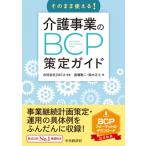  так же можно использовать! уход проект. BCP.. гид / центр экономика фирма (книга@)