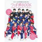 つば男BOOK　CUBERS　THE S