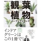 農業、経済の本