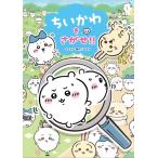chi.......!! /nagano(книга@)