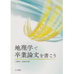 география ... индустрия теория документ . документ ../ Ono ..(книга@)