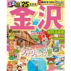  rurubu Kanazawa .. горячие источники .'25 супер .. размер rurubu информация версия маленький размер / rurubu редактирование часть ( Mucc )