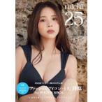 ミチ1st写真集 25【ポストカード付き】 / ミチ 〔本〕