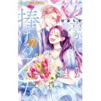 документ ...... женщина 7 flower comics немного komi/....( комикс )